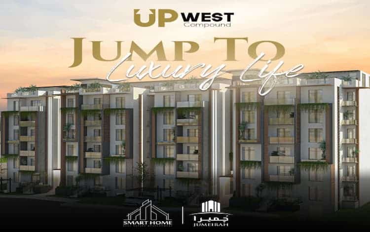 اب ويست 6 اكتوبر