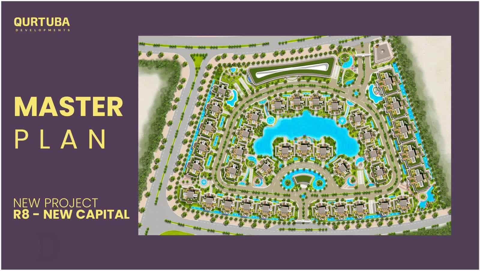 ماستر بلان مشروع هافا قرطبة العاصمة الادارية