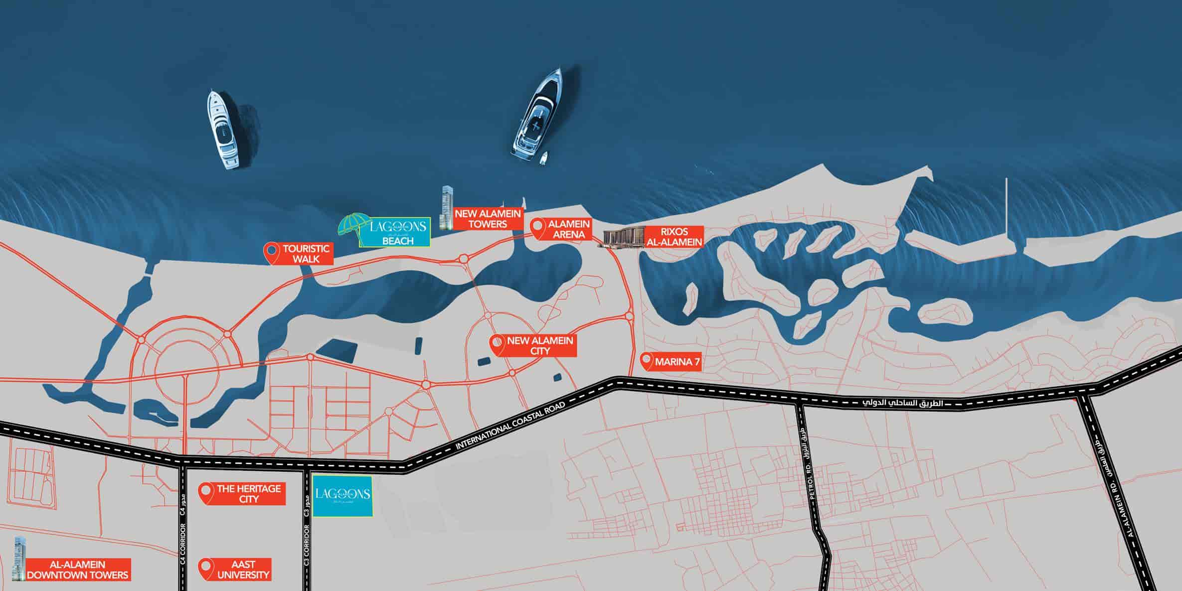 موقع العلمين لاجونز الساحل الشمالي