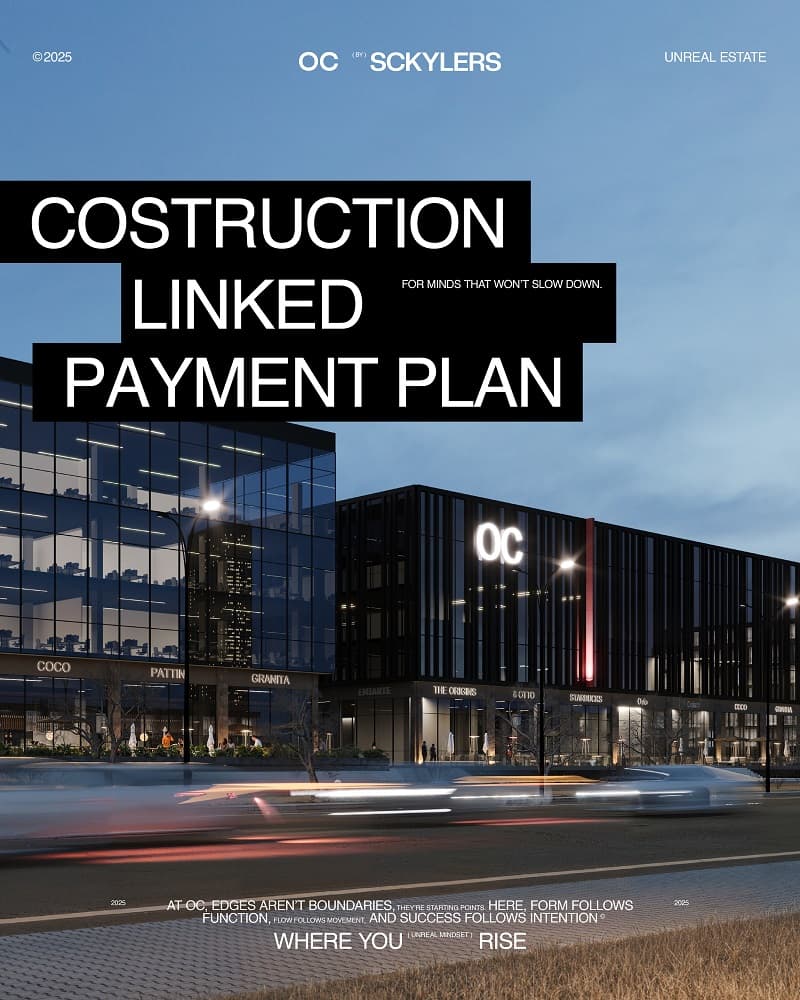 مول OC التجمع الخامس