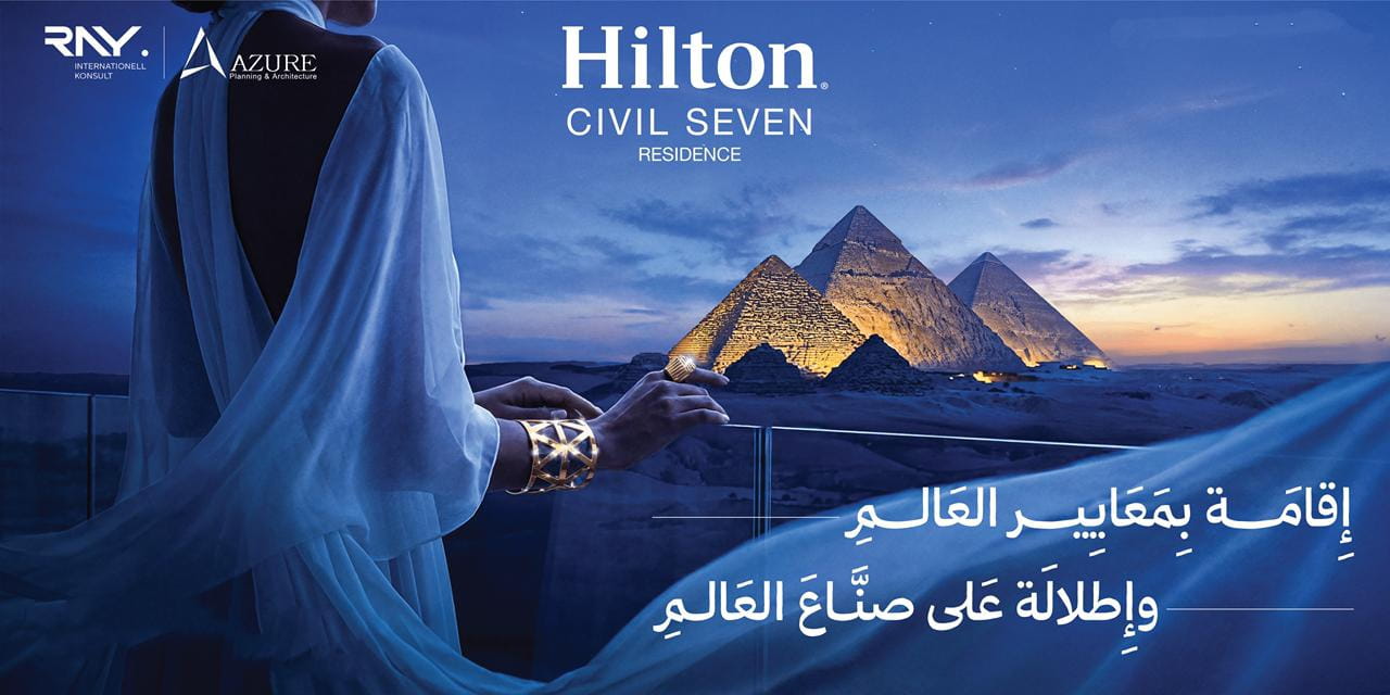 Hilton Civil Seven Residence October