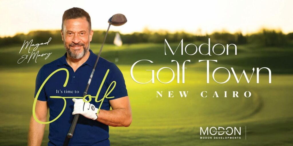 جولف تاون القاهرة الجديدة Modon Golf Town