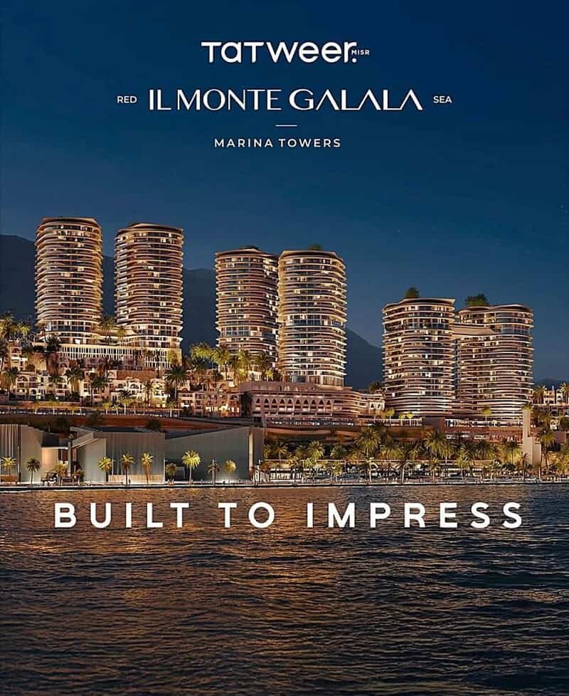 ابراج المارينا ريزيدنس السخنة