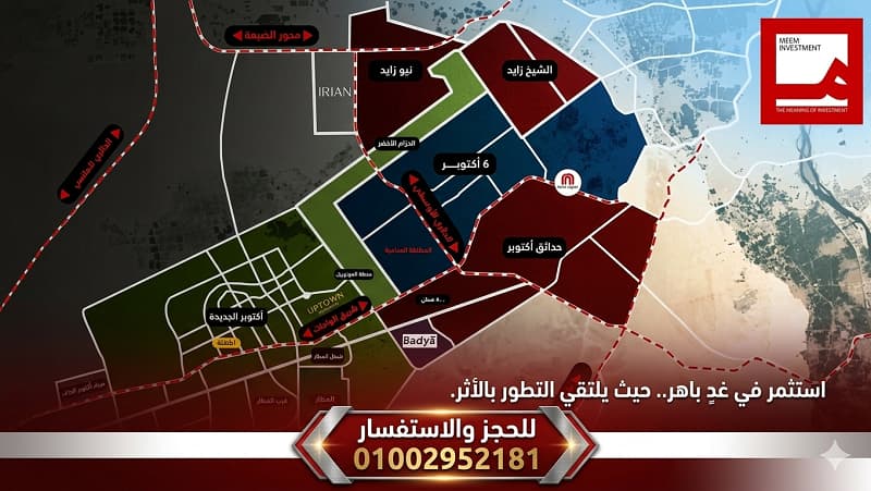 خريطة كمبوند اطلالة 6 اكتوبر