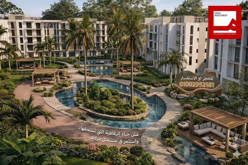 كمبوند اطلالة ريزيدنس