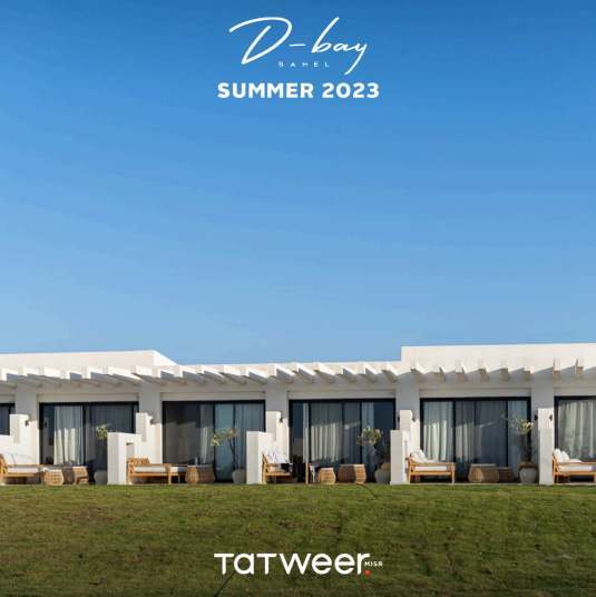 D Bay N Units Prices 2026
