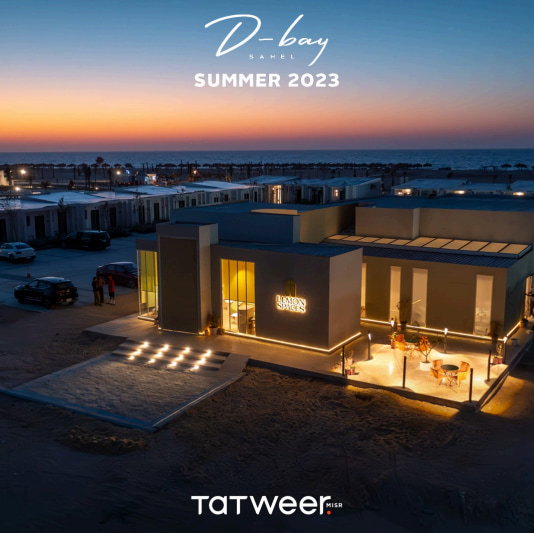 D Bay North Coast by Tatweer Misr