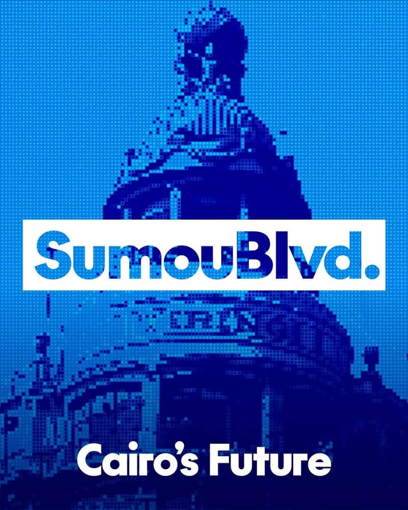 سمو بوليفارد المستقبل سيتي