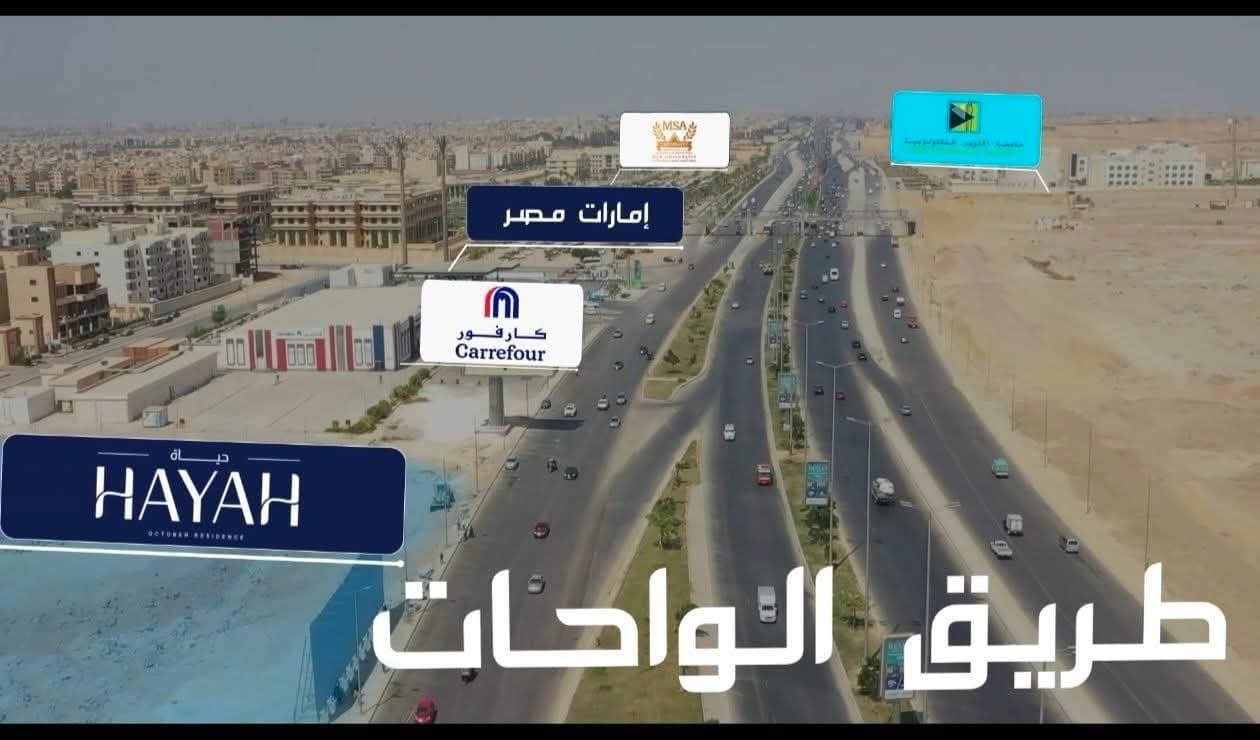 موقع حياة ريزيدنس اكتوبر
