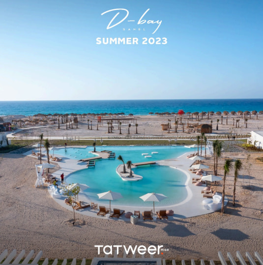 نظام التقسيط في دي باي الساحل الشمالي