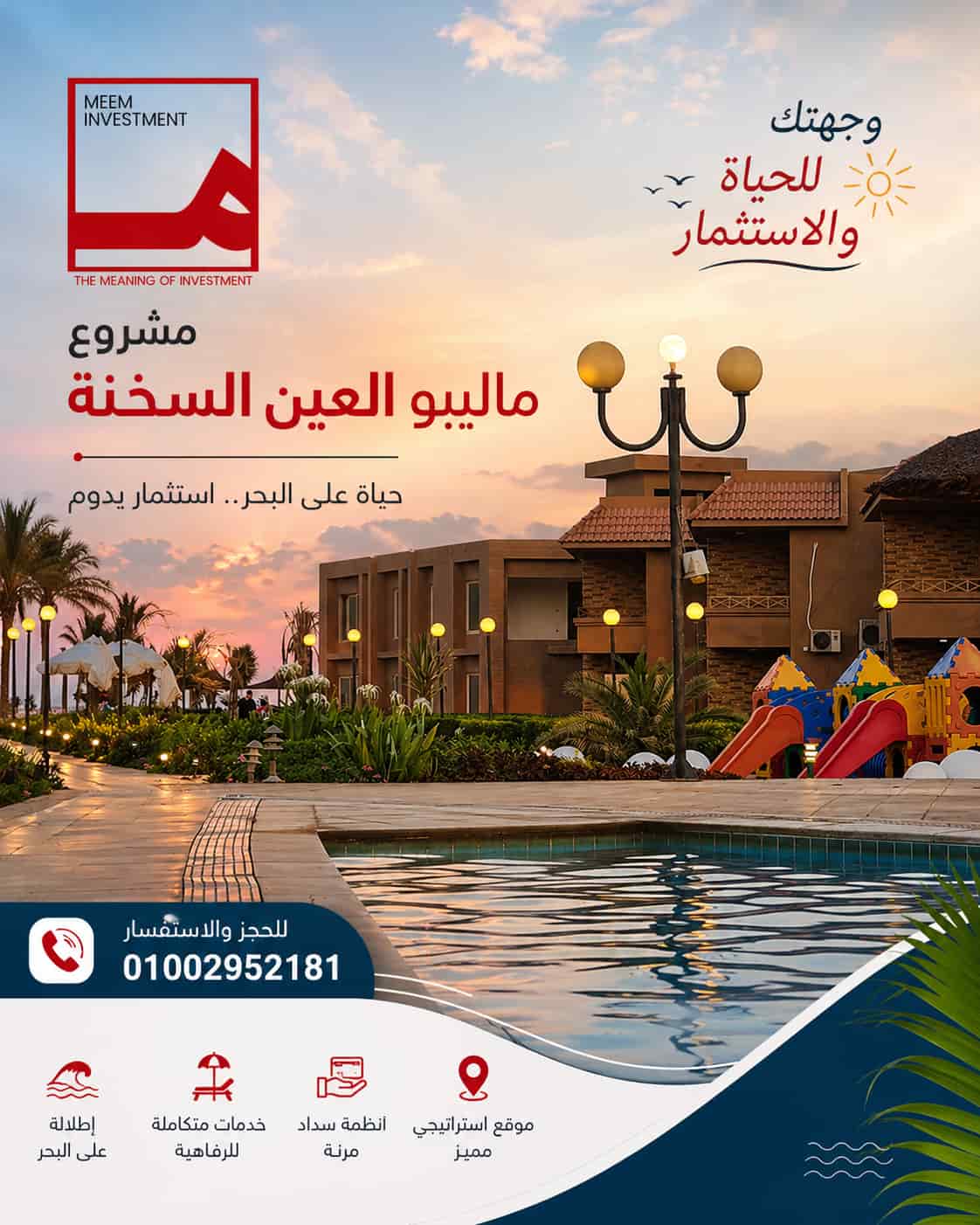 Malibu Ain Sokhna