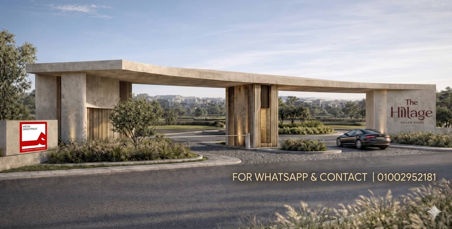 The Hillage Sheikh Zayed