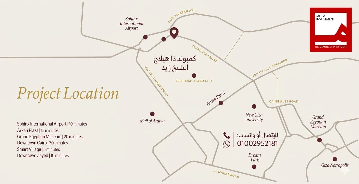 خريطة كمبوند ذا هيلاج الشيخ زايد