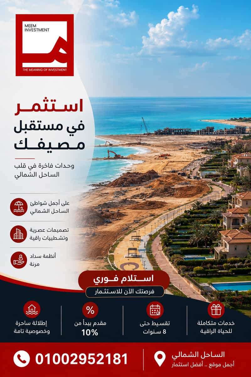 Chalets for Sale in Daze North Coast