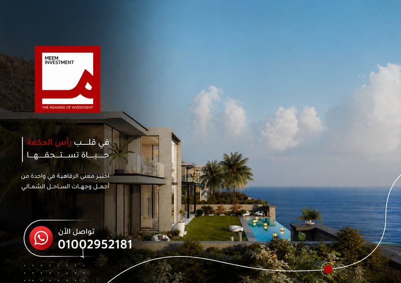 كالي كوست الساحل الشمالي