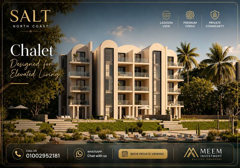 أسعار سولت مارينا رأس الحكمة 2026