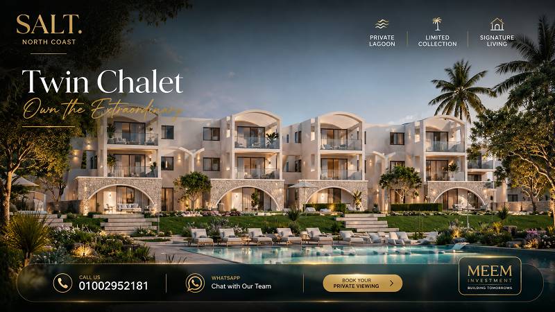 أنواع الوحدات المتاحة في سولت مارينا Salt North Coast