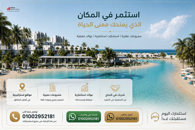 سولت الساحل الشمالي Salt North Coast