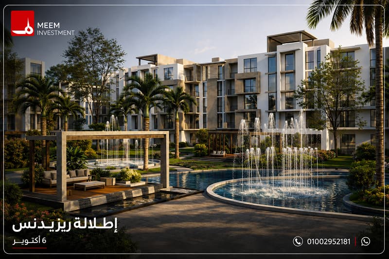 أسعار مشروع إطلالة 6 أكتوبر