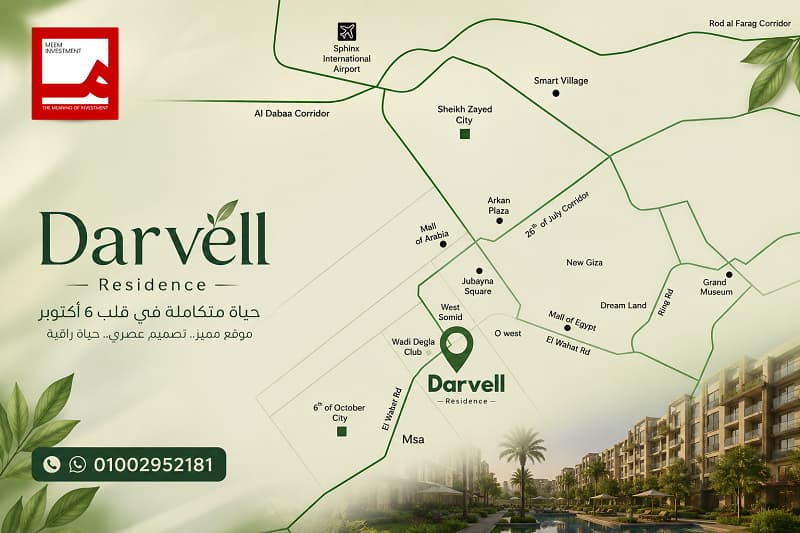 خريطة موقع دارفيل ريزيدنس 6 أكتوبر