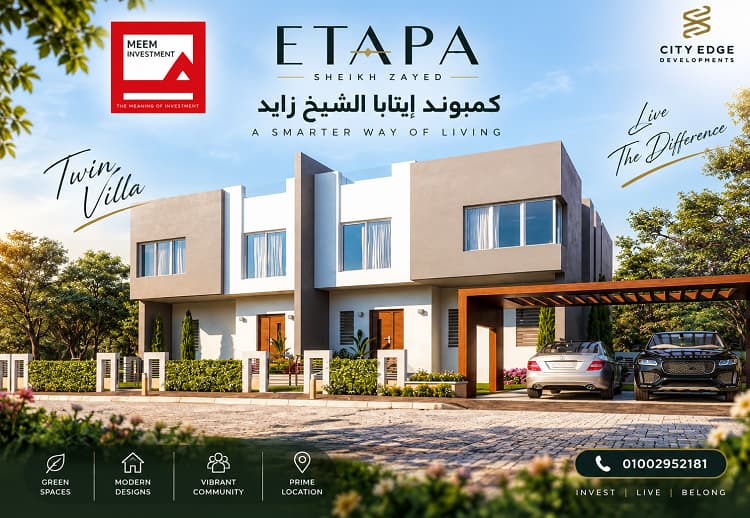 Etapa Sheikh Zayed