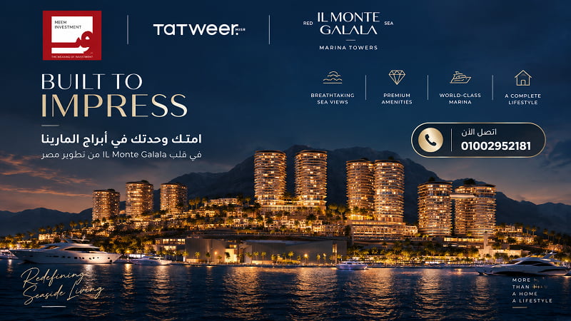اسعار ابراج المارينا تطوير مصر Marina Towers