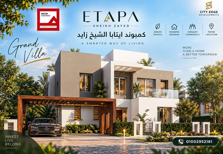 Etabba Compound Sheikh Zayed