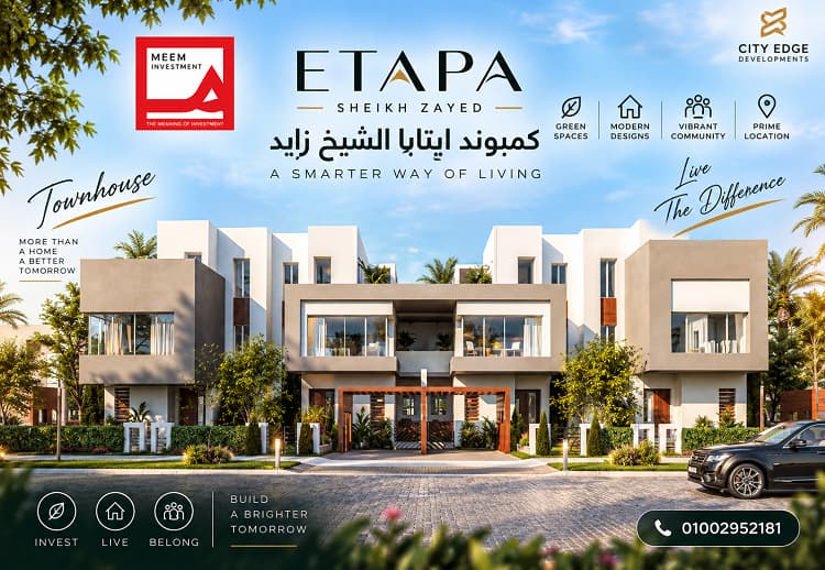 Etapa Sheikh Zayed Project