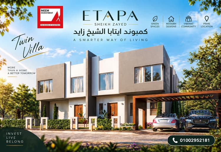 Etapa Sheikh Zayed Project
